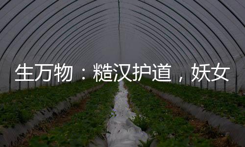 《闪婚七零：随军养崽暴富了》全文在线阅读