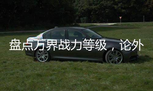 《八零对照组：换亲后，我被团宠了》全文在线阅读