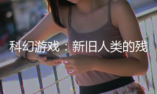 《重生年代大院娇媳美又飒》全文在线阅读