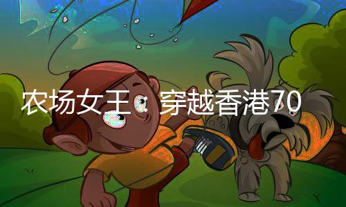 《我曝光前世惊炸全网》全文在线阅读