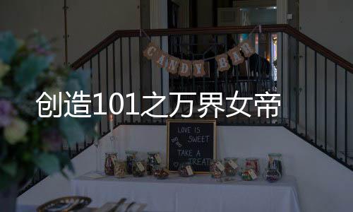 《重生七零：嫁了个傲娇汉子》全文在线阅读
