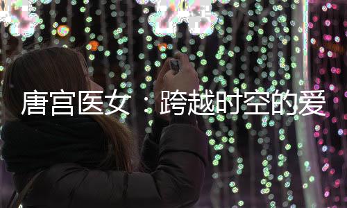 《宋檀记事》全文在线阅读