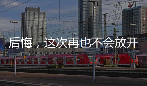 《被夺一切后她封神回归》全文在线阅读