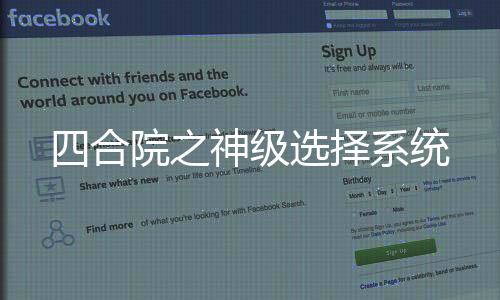 《黄泉快递：亲，记得五星好评哟》全文在线阅读