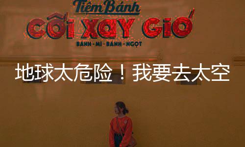 《预谋心动》全文在线阅读