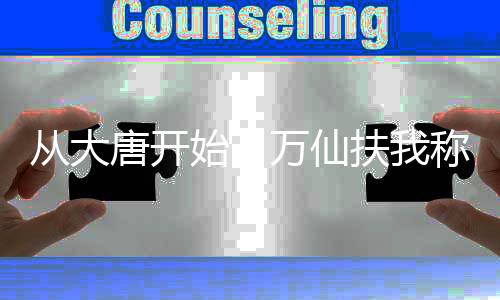 《预谋心动》全文在线阅读