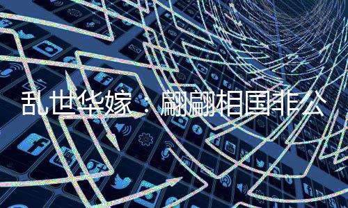 《我曝光前世惊炸全网》全文在线阅读