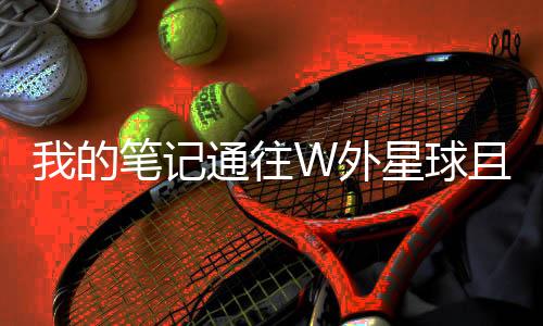 《七零：随军辣媳带飞大院暴富逆袭》全文在线阅读