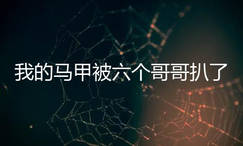 《快穿年代之炮灰逆袭》全文在线阅读