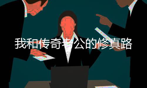 《穿书年代小可怜，奋斗逆袭不炮灰》全文在线阅读