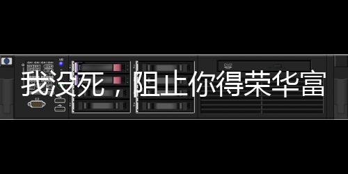 《闪婚七零：随军养崽暴富了》全文在线阅读