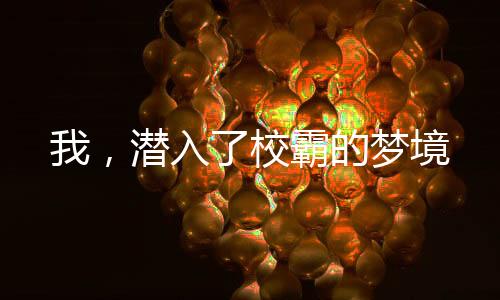 《七零：随军辣媳带飞大院暴富逆袭》全文在线阅读