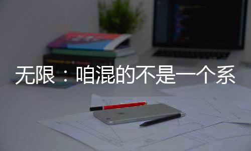 《绑定神豪系统后我成了豪门真千金》全文在线阅读