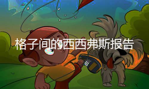 《嫁绝嗣长官，好孕作精在七零躺赢》全文在线阅读