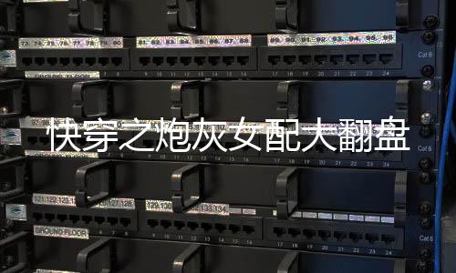 《80年代剽悍土著女》全文在线阅读
