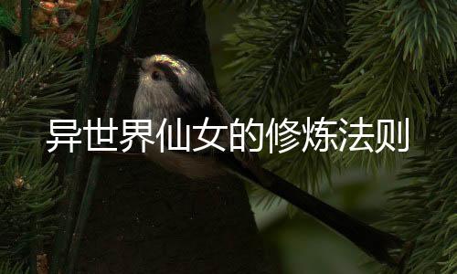 《京色欲坠》全文在线阅读
