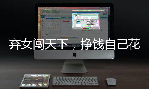 《婚色诱瘾》全文在线阅读