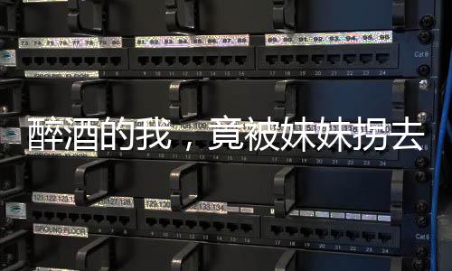 《惊！糙汉老公是年代文隐藏大佬》全文在线阅读