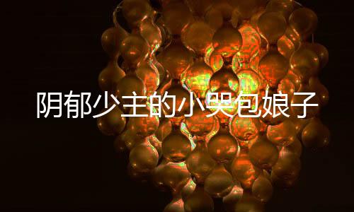 《恰似寒光遇骄阳》全文在线阅读