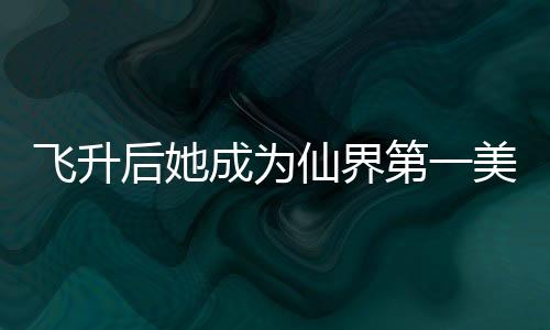 《惊！天降老公竟是首富》全文在线阅读