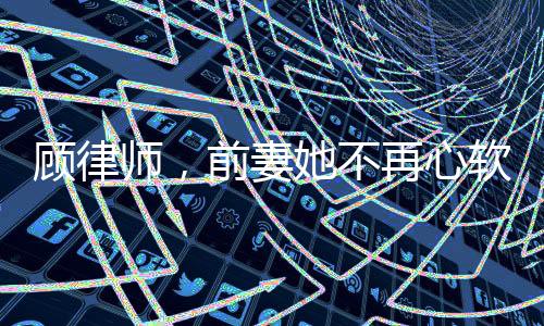 《穿书成恶毒女配，我创死霸总全家》全文在线阅读